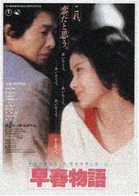 银河旧事 星空传媒电影高清在线